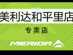 -美利达自行车和平里旗舰店