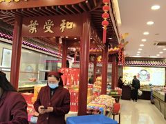 -叶受和(观前街店)