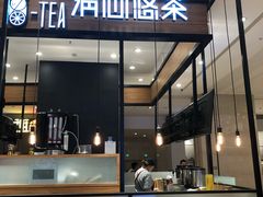 门面-茶百道(柏威年店)