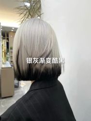 -藤野造型烫发染发