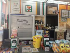 -7-Eleven(地堡街店)