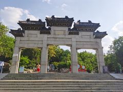 -云龙山