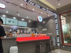 -喧闹·东方大气茶(鹅岭二厂店)