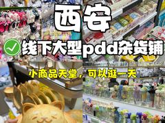 -西北轻工批发市场