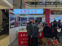 -梅龙镇广场