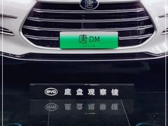 -弘仁宝佳比亚迪4S店(宝山旗舰店)