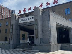 -长影旧址博物馆