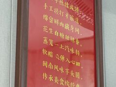 -阿凸芋圆(上帝街店)