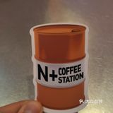探店日常--N+咖啡加油站