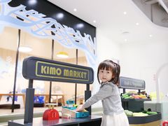 -Ms·KIMO星漠亲子餐厅(高新店)