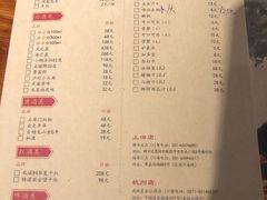 菜单-鸿姐老火锅(静安店)