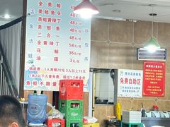 -品鱻黑豆花美蛙鱼(西政店)