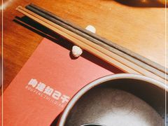 -原牛道·潮汕围炉火锅(讯美店)