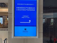 -北京丽亭华苑酒店