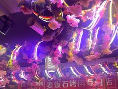 -郭记烤肉创始店(民丰大街店)