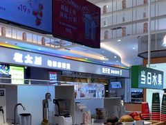-兰熊鲜奶(昌平悦荟店)