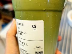 -Yee3·三号椰(南桥百联店)