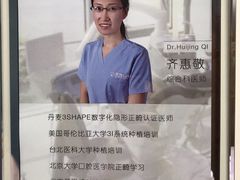 -精德口腔·种植修复·儿牙中心(财富中心店)