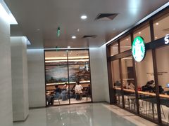 -星巴克(北京市民生金融中心店)