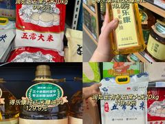 -世纪联华(杭州新塘路店)