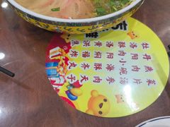 -真不同饭店(老城店)
