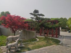 -武汉园博园(武汉自然博物馆)