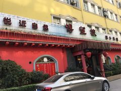 门面-博望坡酒楼(漕溪路店)