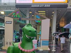 -海港城