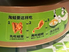 -淘蛙(广州星寰国际商业中心店)