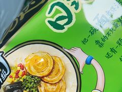 -盒马鲜生(红莲店)