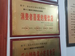 -古真记钵钵鸡(总店)