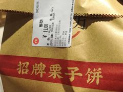 -永辉超市(鲁谷店)