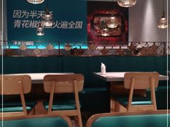 大堂-半天妖烤鱼(西铁营万达店)