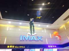 -万达影城(江北万达广场IMAX店)
