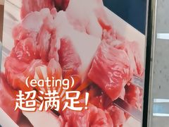 -勇利赵家烤肉坊(含光路店)