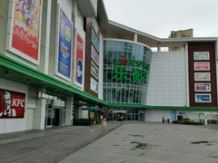 android_upload_pic-五缘湾悦都汇购物中心