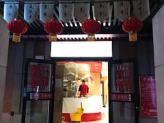 门面-老通城豆皮大王(吉庆街店)