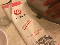 -八先生涮肉房(三里河店)