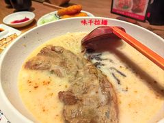 -味千拉面(广州白云机场T1西二店)