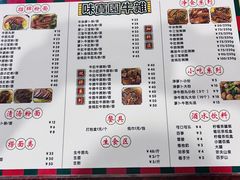 -莲塘味宝园牛杂(天越翔园店)