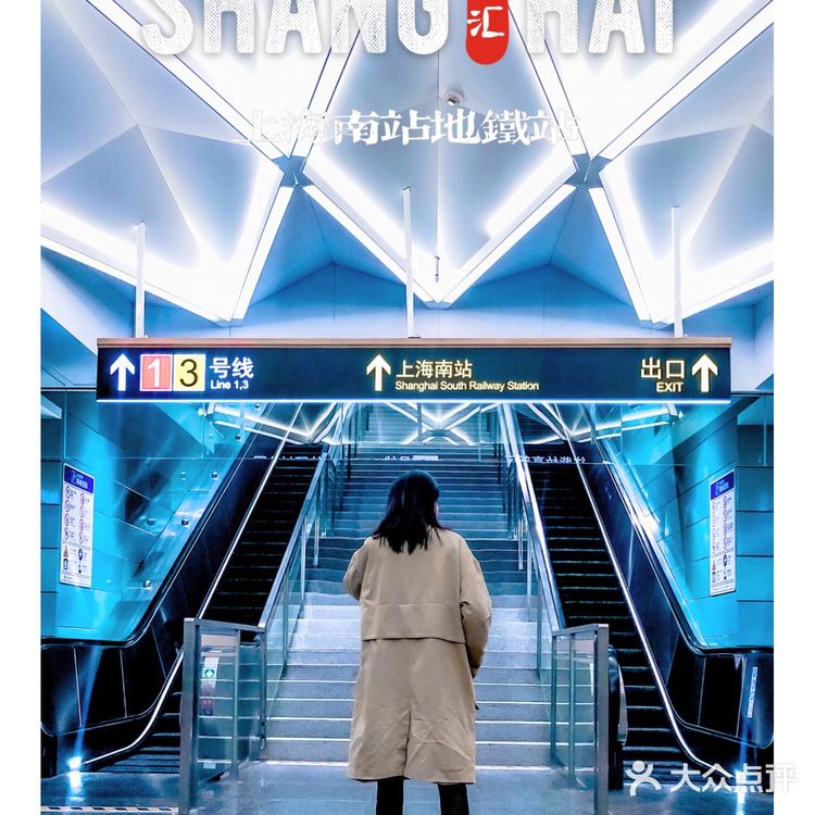 上海地铁④集↗设计感满满拍出头带皇冠的站点