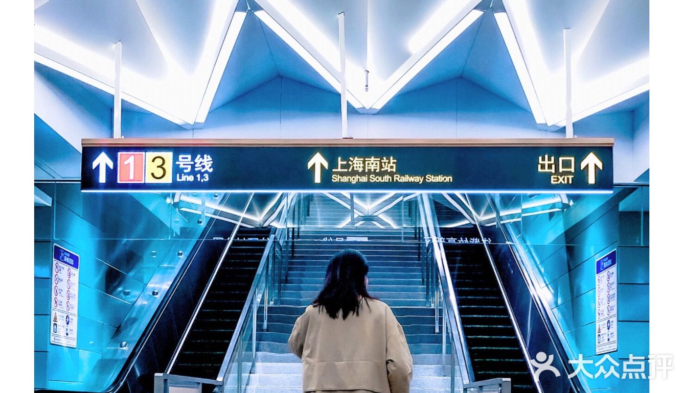 上海地铁④集↗设计感满满拍出头带皇冠的站点