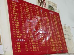 -胖子水煮(铁路三村无任何分店)