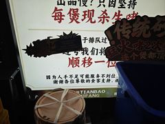 -天宝食坊·啫啫煲大排档(西华路店)