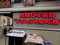 -堂瓦里·33年传统赣菜(第一街区店)