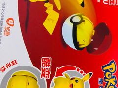 -酷乐潮玩(金桥国际店)