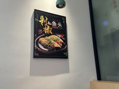 -官桥贡面(吉城大厦店)