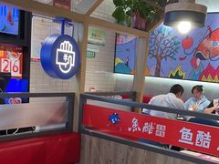 -鱼酷活鱼烤鱼(南京水游城店)