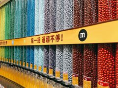 -m豆巧克力世界(上海世茂广场店)
