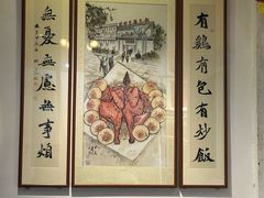 -阳辉里·鸡包饭·顺德菜庭院餐厅·瓦缸烧鸡